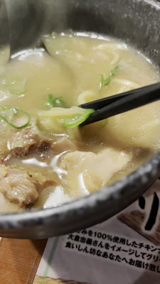 YAKITORI Torikizoku Kanda North Exit Store 사진 2