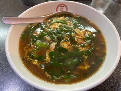 十八番 사진 4