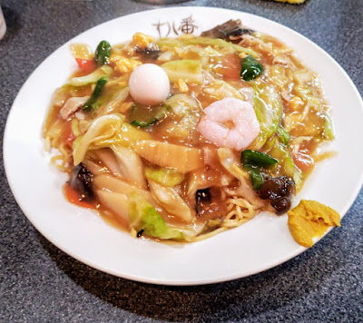 十八番 사진 3