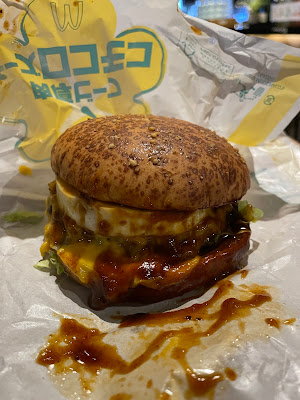 맥도날드 긴시초 아르카킷 사진 3
