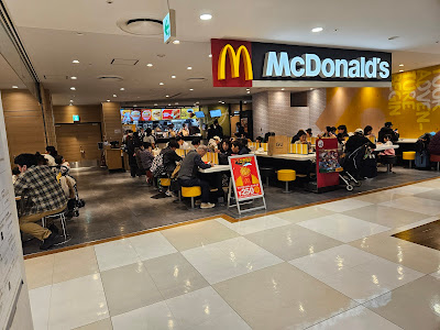 맥도날드 긴시초 아르카킷 사진 4