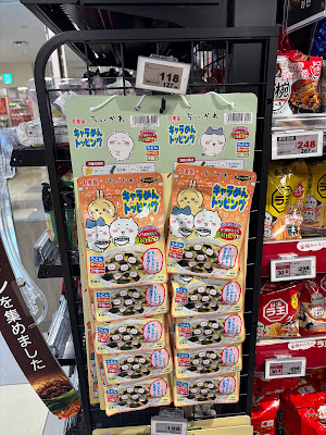 Don Quijote Kinshichō Kitaguchi 사진 3