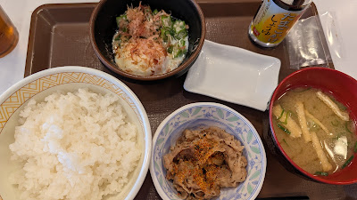 Sukiya 사진 3