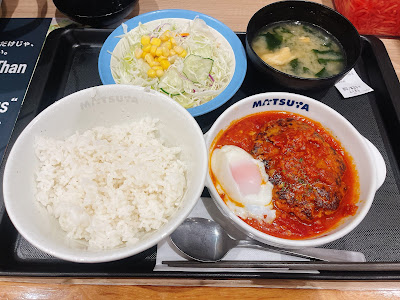 Matsuya 사진 4
