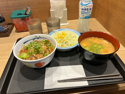 Matsuya 사진 5