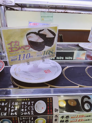 Gansozushi 사진 2