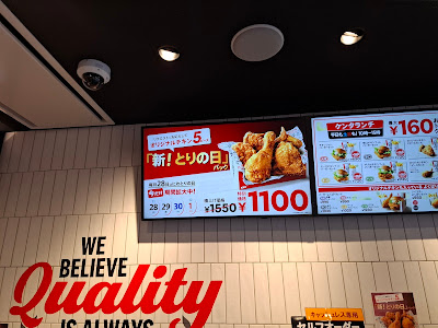 KFC 사진 3