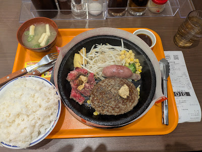 Pepper Lunch 사진 4