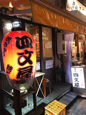 Shimonya 사진 4