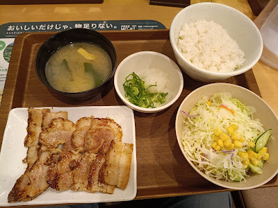 松屋 荻窪西口店 사진 3