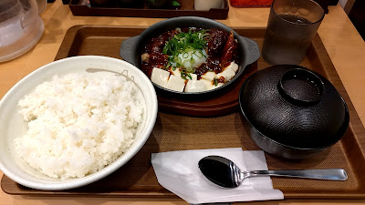松屋 荻窪西口店 사진 5