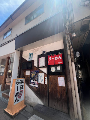 RAMEN Kikuchi 사진 3