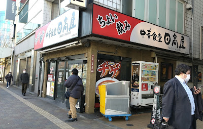Hidakaya 사진 3