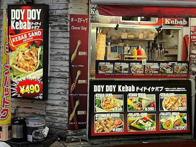 Doy Doy Kebab 사진 3