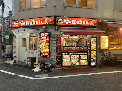 Doy Doy Kebab 사진 4
