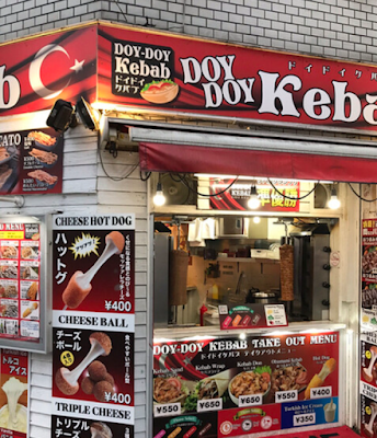 Doy Doy Kebab 사진 2