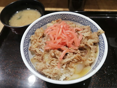 Yoshinoya 사진 3