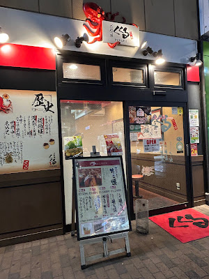 Dōtonbori Kukuru 사진 3