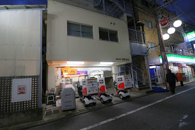 Ginnnosara Ogikubo Shop 사진 4