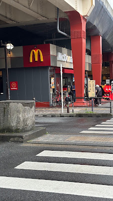 McDonald's Koenji 사진 5
