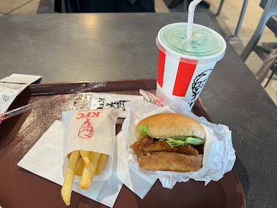 KFC 코엔지 사진 2