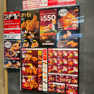KFC 코엔지 사진 3