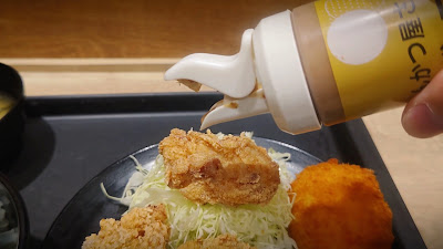 松のや 高円寺店 사진 2