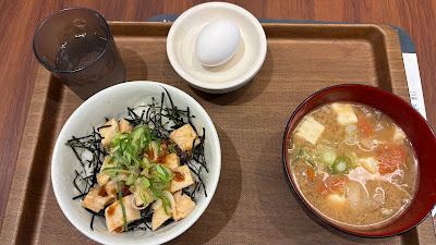 Matsuya Koenji 사진 3