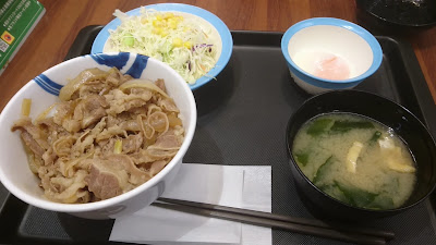 Matsuya Koenji 사진 2