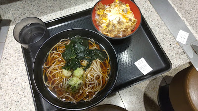 Fuji Soba 사진 2