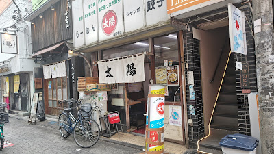 Taiyo 사진 3