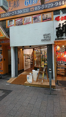 Great White Wonder 사진 5