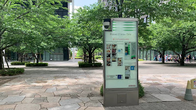 Meiji University - Nakano Campus 사진 2