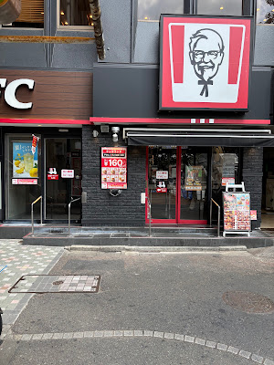 KFC 나카노 에키마에 사진 5