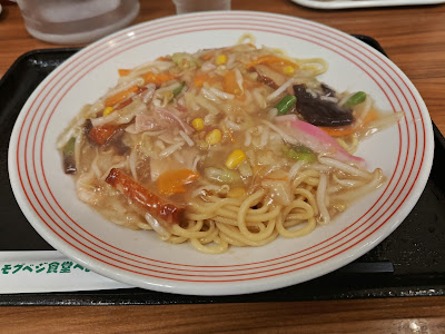 Ringer Hut Nakano Sun Mall 사진 3