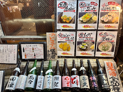 海鮮居酒屋 鮨のえん屋 中野北口店 사진 4