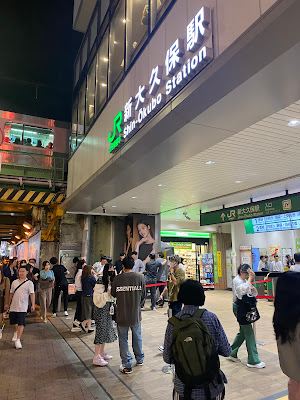 신 오쿠보 사진 5