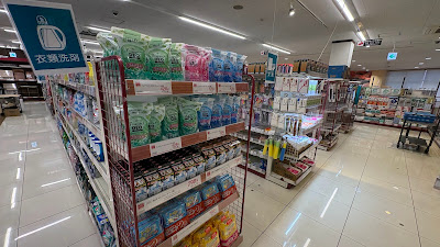Olympic Supermarket Kita Shinjuku 사진 3