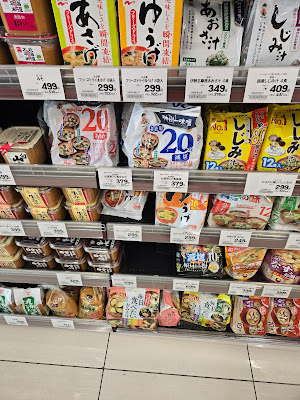 Olympic Supermarket Kita Shinjuku 사진 4