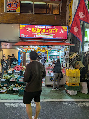 Barahi Food and Spice( Halal food) 사진 4
