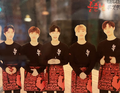 홍춘천 사진 4