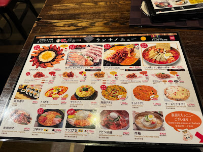 とんなら２号店 사진 4