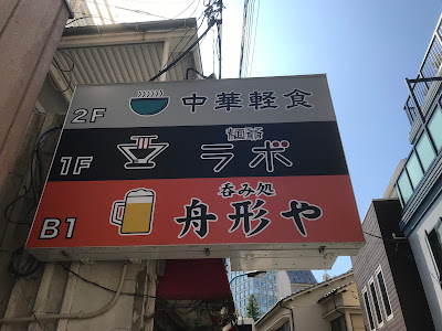 中華軽食 사진 3