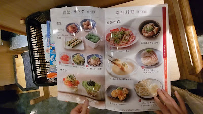 Shabu-shabu Onyasai Iidabashi 사진 3