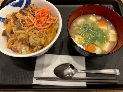 Matsuya Kagurazaka 사진 3