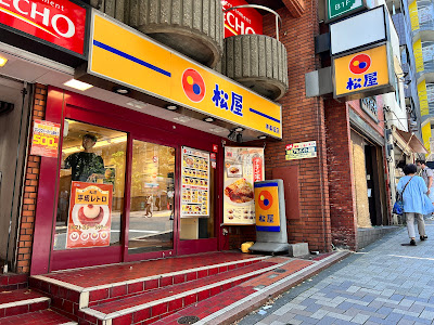Matsuya Kagurazaka 사진 4