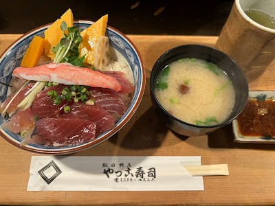 Yakko Sushi 사진 2