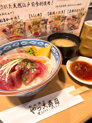 Yakko Sushi 사진 5