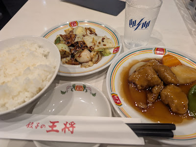 Gyoza no Ohsho - Okachimachi Station South Exit 사진 5