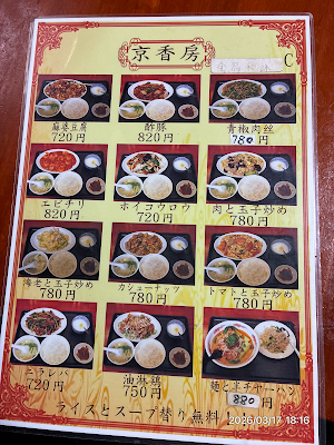 Chinese restaurant 사진 4